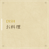  - DISH