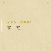 Ҽ - GUEST ROOM