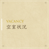  - VACANCY