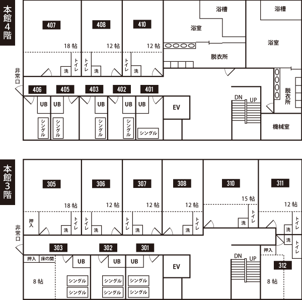 本館間取図 本館間取図